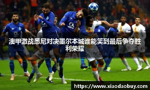 VSport - 胜利因您更精彩